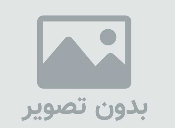 Sohbet مطلب ارسالی از sohbet